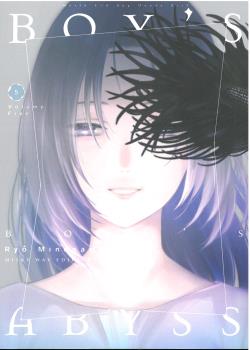 BOY'S ABYSS, VOL. 05