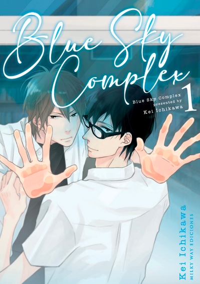 BLUE SKY COMPLEX, VOL. 01