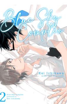 BLUE SKY COMPLEX, VOL. 02