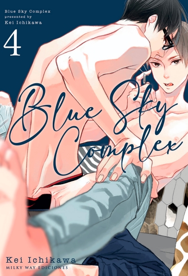 BLUE SKY COMPLEX, VOL. 04