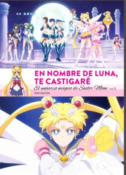 EN NOMBRE DE LUNA TE CASTIGARÉ