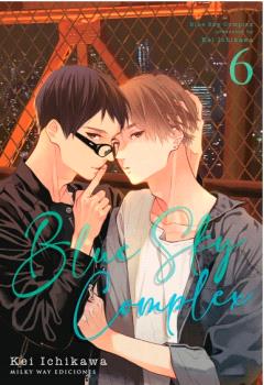 BLUE SKY COMPLEX, VOL. 06