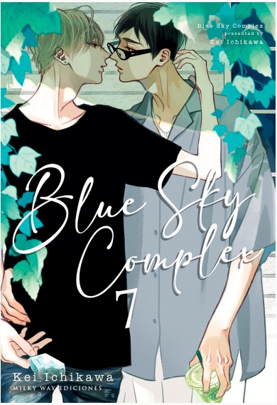 BLUE SKY COMPLEX, VOL. 07