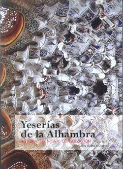 YESERIAS DE LA ALHAMBRA