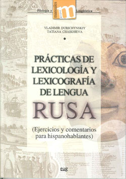 PRACTICAS LEXICOLOGIA Y LEXICOGRAFIA LENGUA