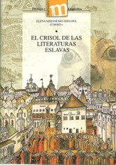 CRISOL DE LAS LITERATURAS ELEVADAS EL