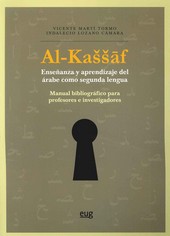 AL-KASSARF ENSEÑANZA Y APRENDIZAJE DEL ARABE