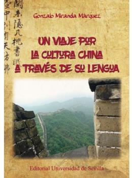 UN VIAJE POR LA CULTURA CHINA A TRAVÉS DE SU LE...