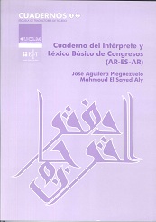 CUADERNO DEL INTERPRETE Y LEXICO BASICO DE CO