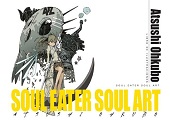 SOUL EATER SOUL ART