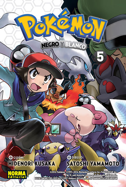 POKEMON 30 NEGRO Y BLANCO 5