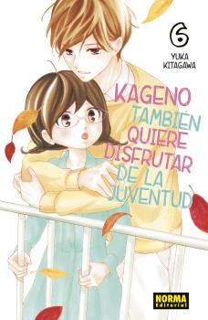 KAGENO TAMBIEN QUIERE DISFRUTAR DE LA JUVENTUD 06