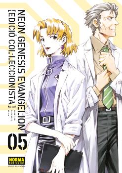 NEON GENESIS EVANGELION CATALA ED COL·LECCIONISTA 05