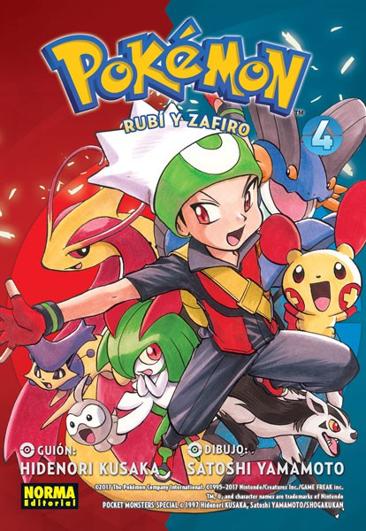 POKEMON 04 RUBI Y ZAFIRO NUEVA EDICIÓN