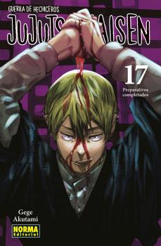 JUJUTSU KAISEN 17 ( NUEVA EDICIÓN )