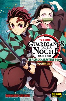 TV ANIME GUARDIANES DE LA NOCHE OFFICIAL CHARACTER BOOK 01