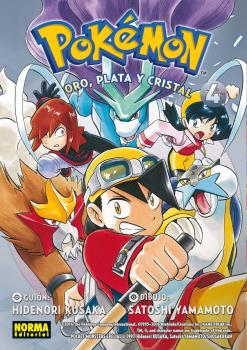 POKEMON 08 ORO PLATA Y CRISTAL 4 ( NUEVA EDICION )