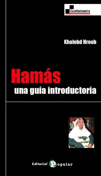 HAMÁS