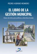 EL LIBRO DE LA GESTIÓN MUNICIPAL