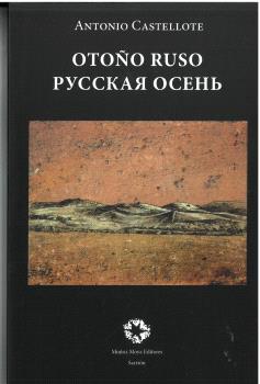 OTOÑO RUSO