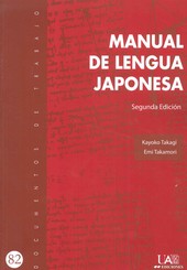 MANUAL DE LENGUA JAPONESA