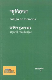 CÓDIGO DE MEMORIA