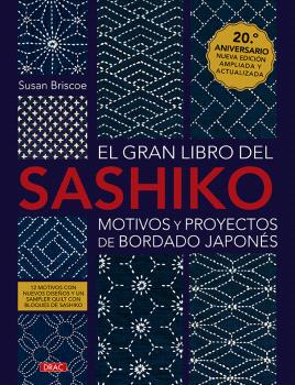 EL GRAN LIBRO DEL SASHIKO. MOTIVOS Y PROYECTOS DE BORDADO JAPONÉS