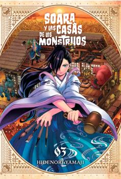 SOARA Y LAS CASAS DE LOS MOSNTRUOS, VOL. 3