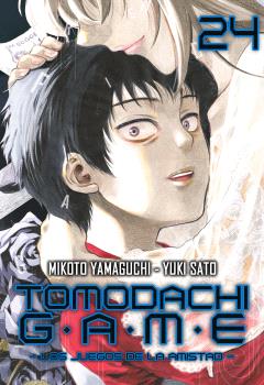 TOMODACHI GAME VOL. 24