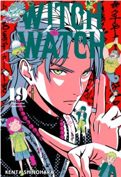 WITCH WATCH, VOL.19