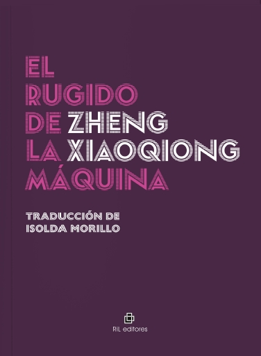 EL RUGIDO DE LA MAQUINA