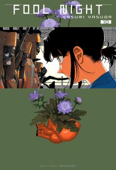 FOOL NIGHT, VOL. 10