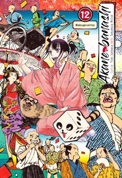AKANE BANASHI, VOL. 12