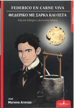 FEDERICO EN CARNE VIVA