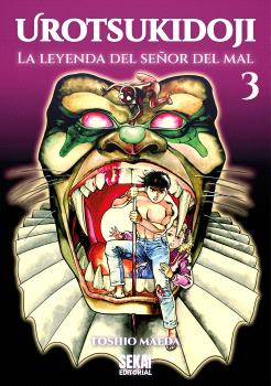 UROTSUKIDOJI VOL. 3