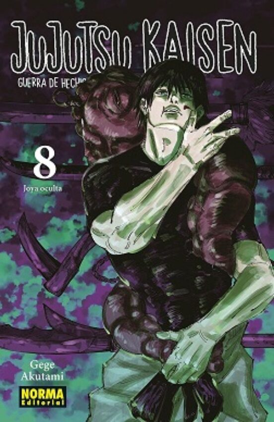 JUJUTSU KAISEN 08 ( NUEVA EDICIÓN )