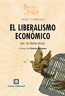 EL LIBERALISMO ECONÓMICO