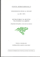 Kitab zuhrat al-bustan wa-nuzhat al-adhan (Esplendor del jardín y recreo de las mentes)