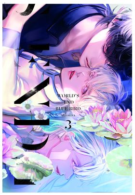 WORLD’S END BLUE BIRD 03