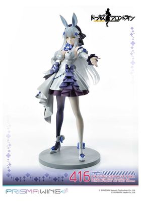 416 PRIMROSE-FLAVORED FOIL CANDY COSTUME ESTATUA 26,3 CM GIRLS FRONTLINE PRISMA WING 1/7 S