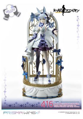 416 PRIMROSE-FLAVORED FOIL CANDY COSTUME DELUXE VER. FIG. 26,3 CM GIRLS FRONTLINE PRISMA W