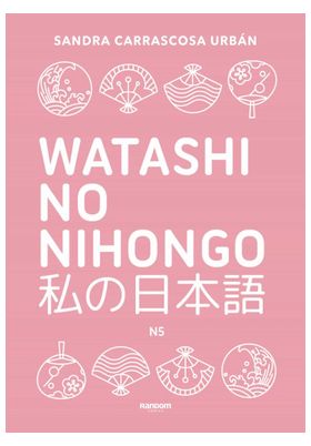WATASHI NO NIHONGO
