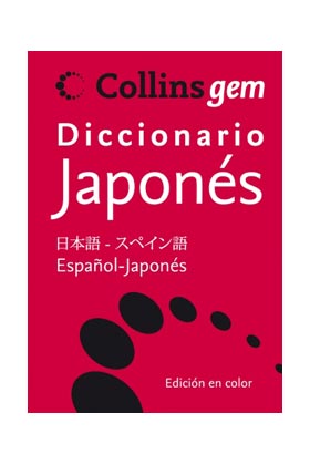 DICCIONARIO BASICO JAPONES