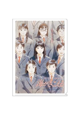 PUEDO ESCUCHAR EL MAR CARTEL PELICULA PORTAFOLIOS A4