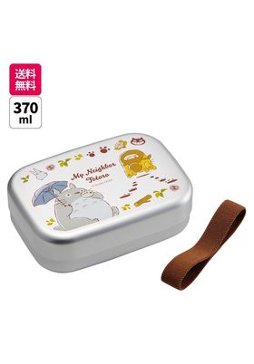 TOTORO & CATBUS FIAMBRERA ALUMINIO 370 ML MI VECINO TOTORO RE-RUN