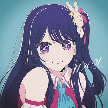YOASOBI - IDOL VINILO LP
