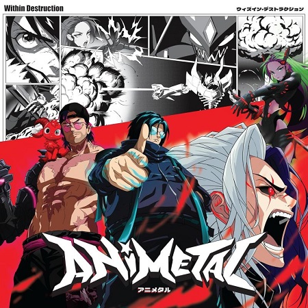ANIMETAL VINILO LP