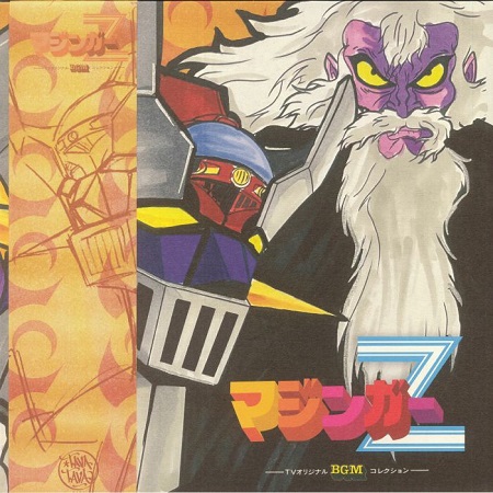 MAZINGER Z TV BGM BEST COLLECTION VINILO OST LP