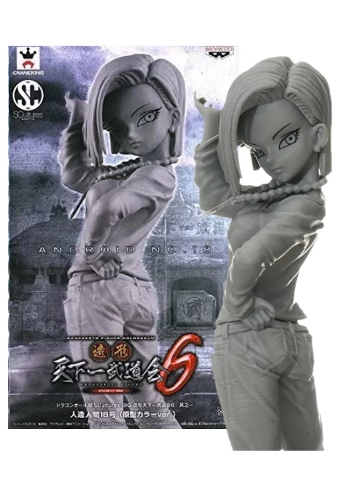 36310 DRAGON BALL COLOSSEUM ANDROID Nº18 B/N