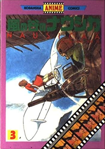 NAUSICAA DEL VALLE DEL VIENTO (JAPONES) 03